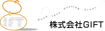 株式会社ＧＩＦＴ（ギフト）｜オフィシャルサイト